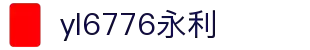 中国·yl6776永利(集团)股份有限公司-Official Website